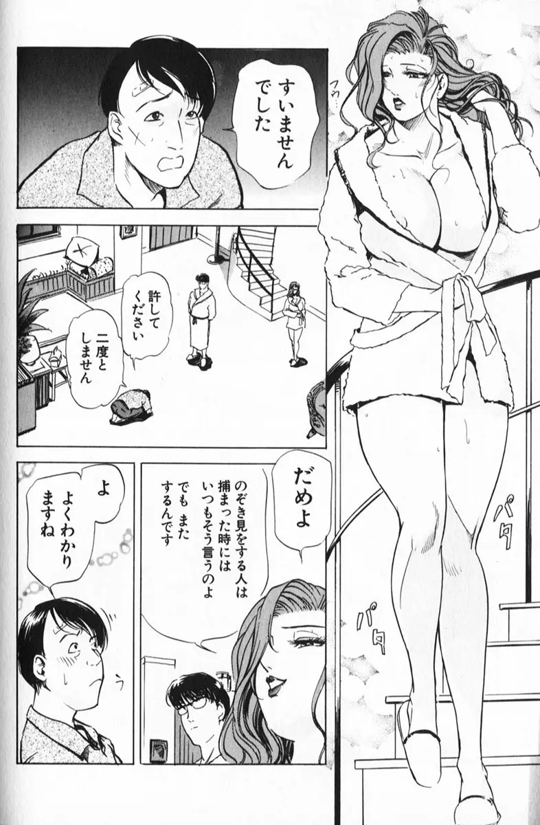 Page 194