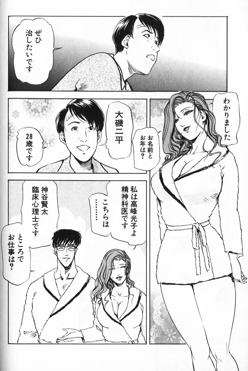 Page 196