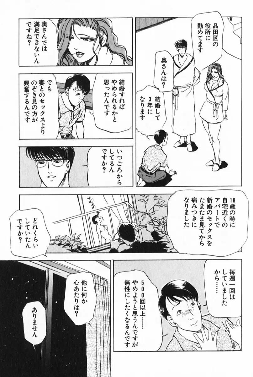 Page 197