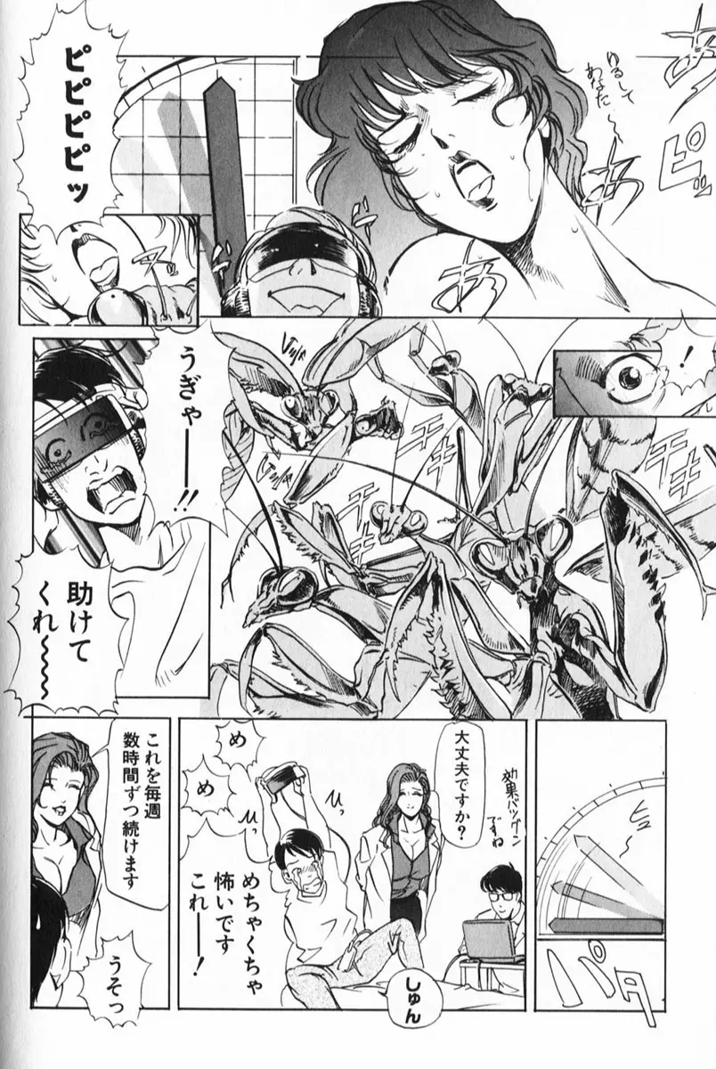 Page 204
