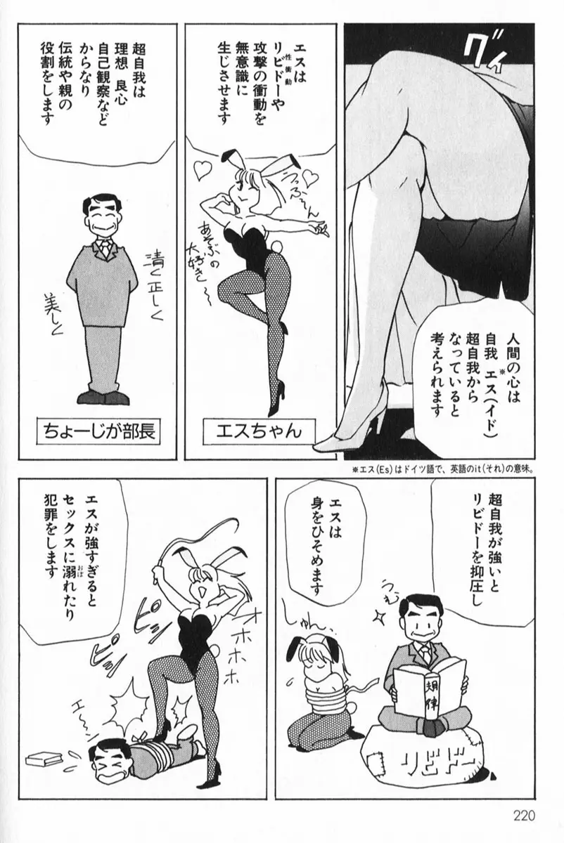 Page 220