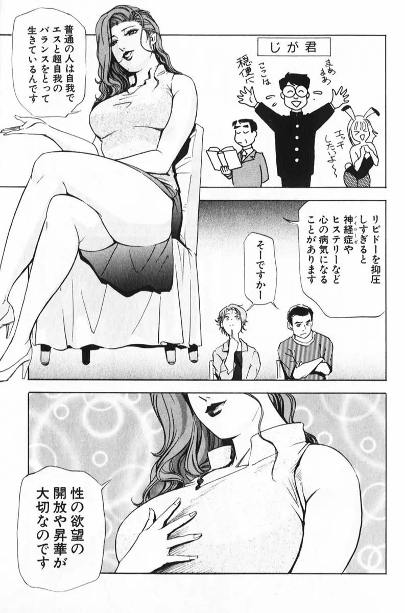 Page 221