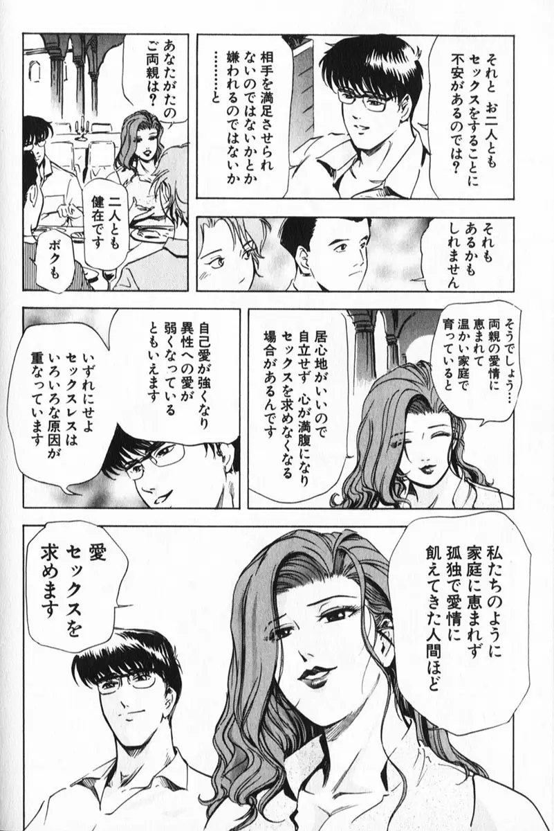 Page 222
