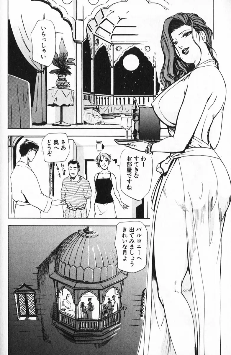 Page 224