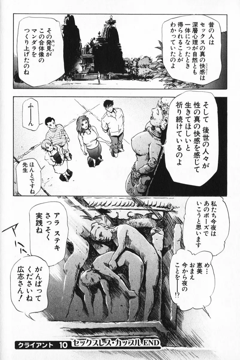 Page 232