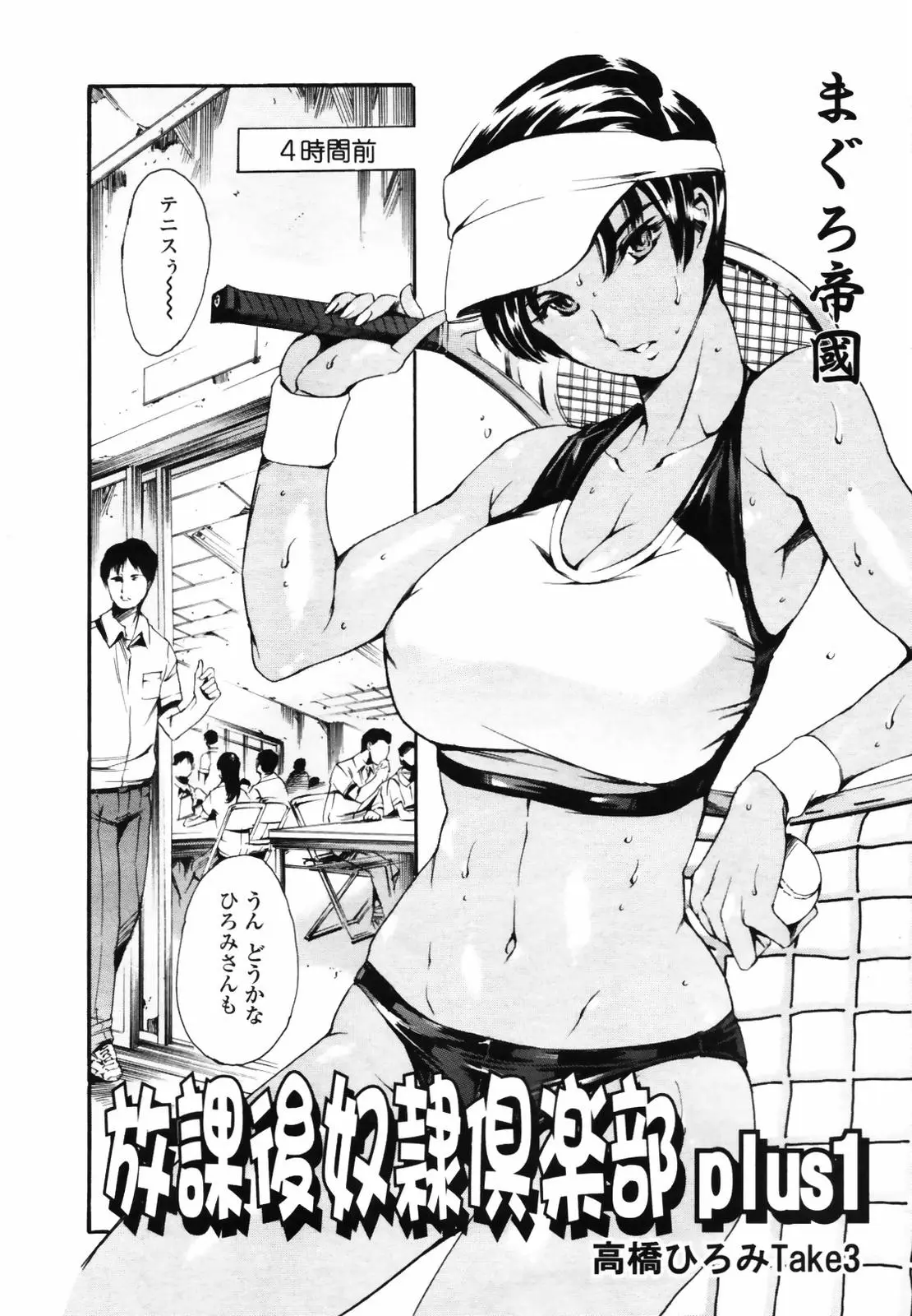 Page 60