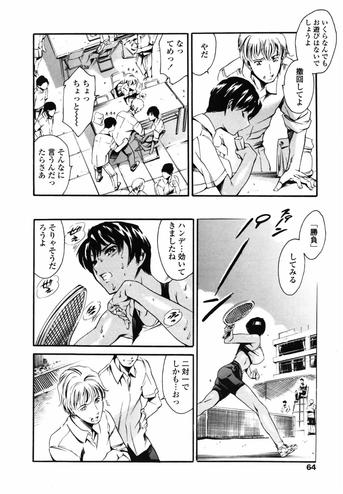 Page 62