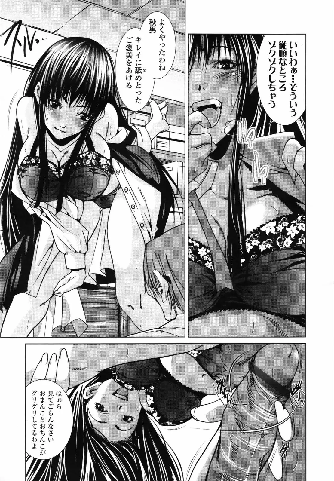 Page 131