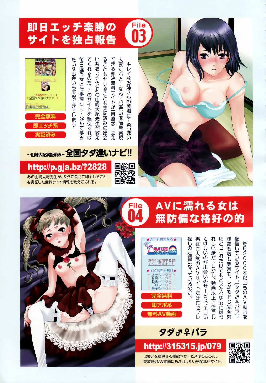 Page 149