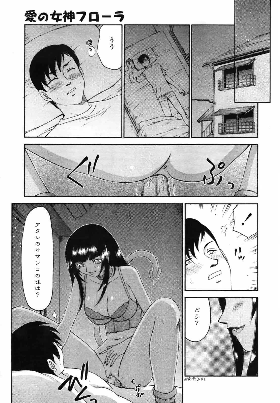 Page 163