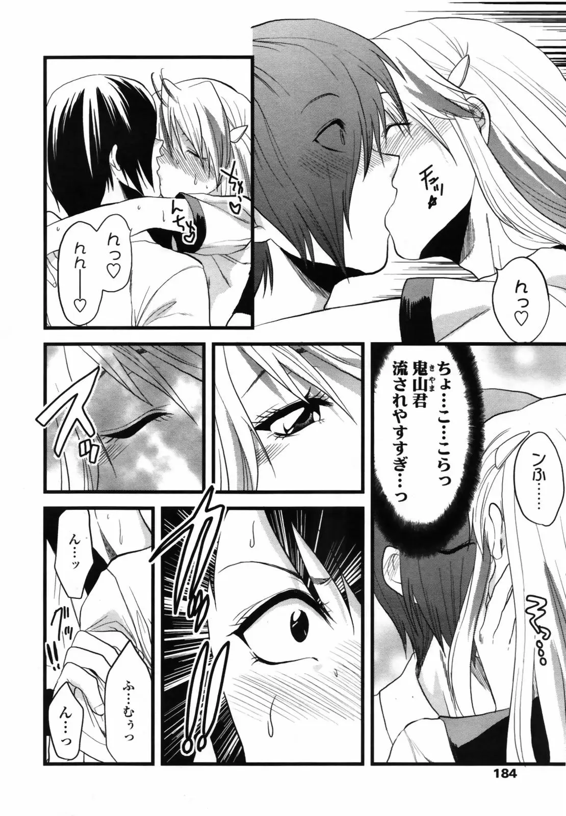 Page 182