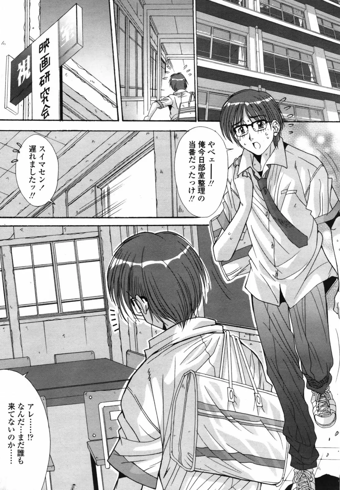 Page 199