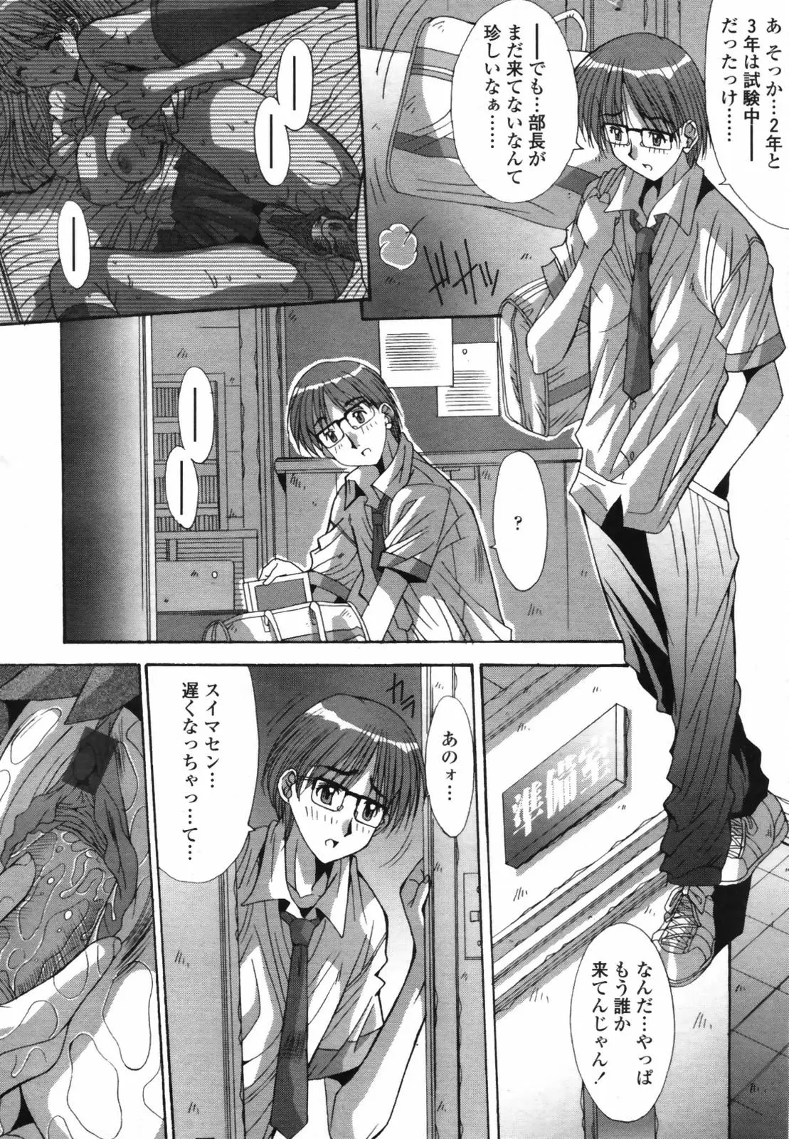 Page 200