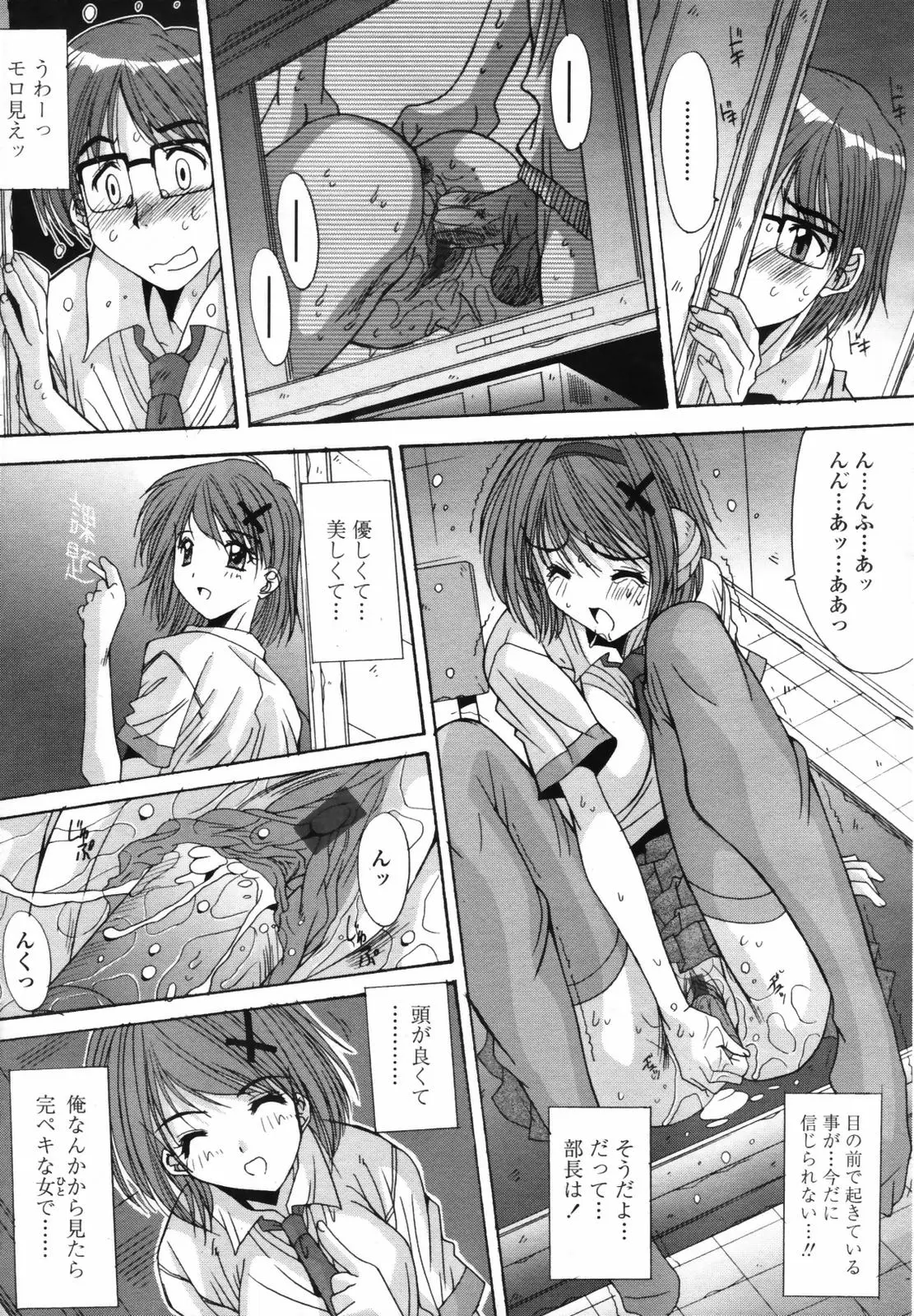 Page 203