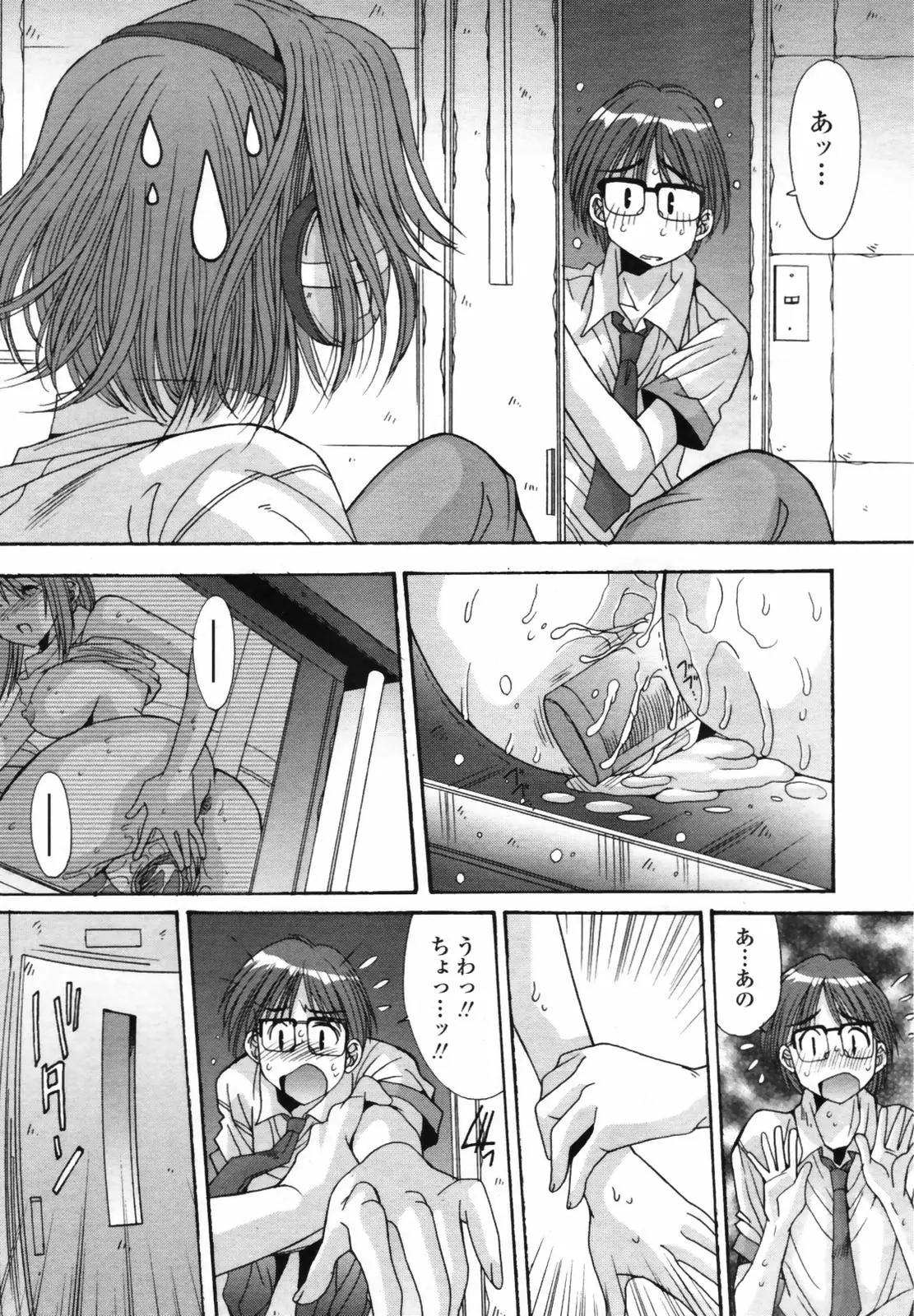 Page 205