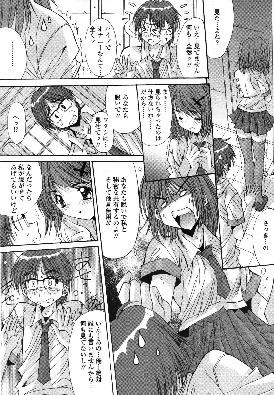 Page 206