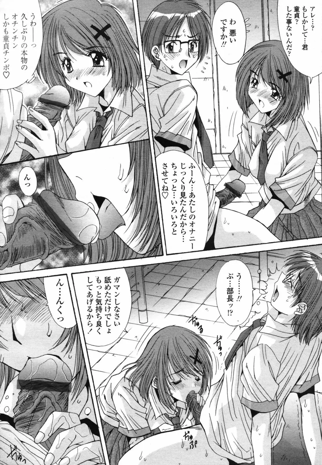 Page 208