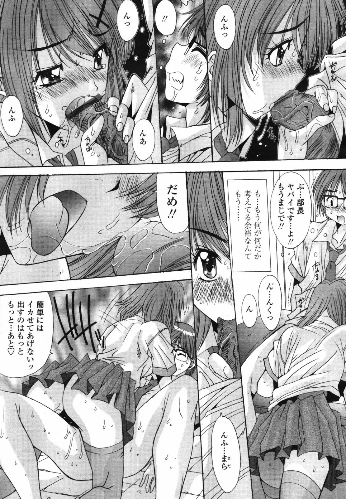 Page 209