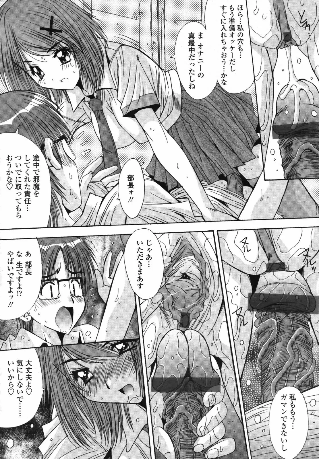 Page 210