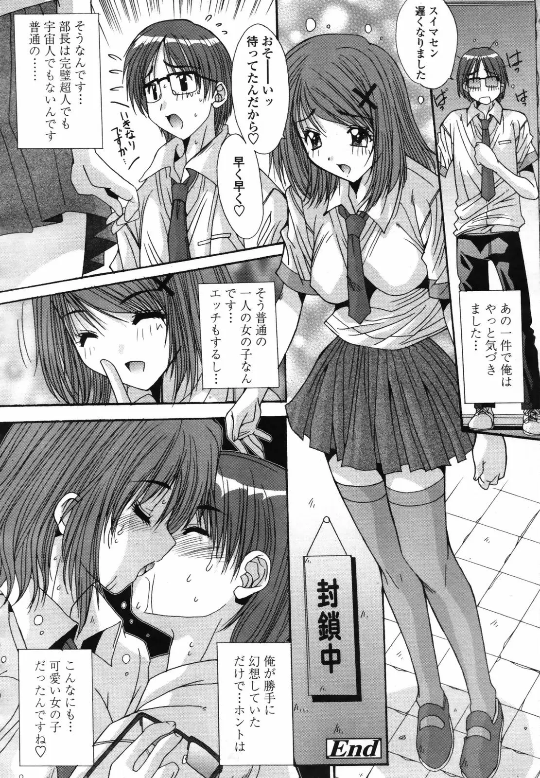 Page 214