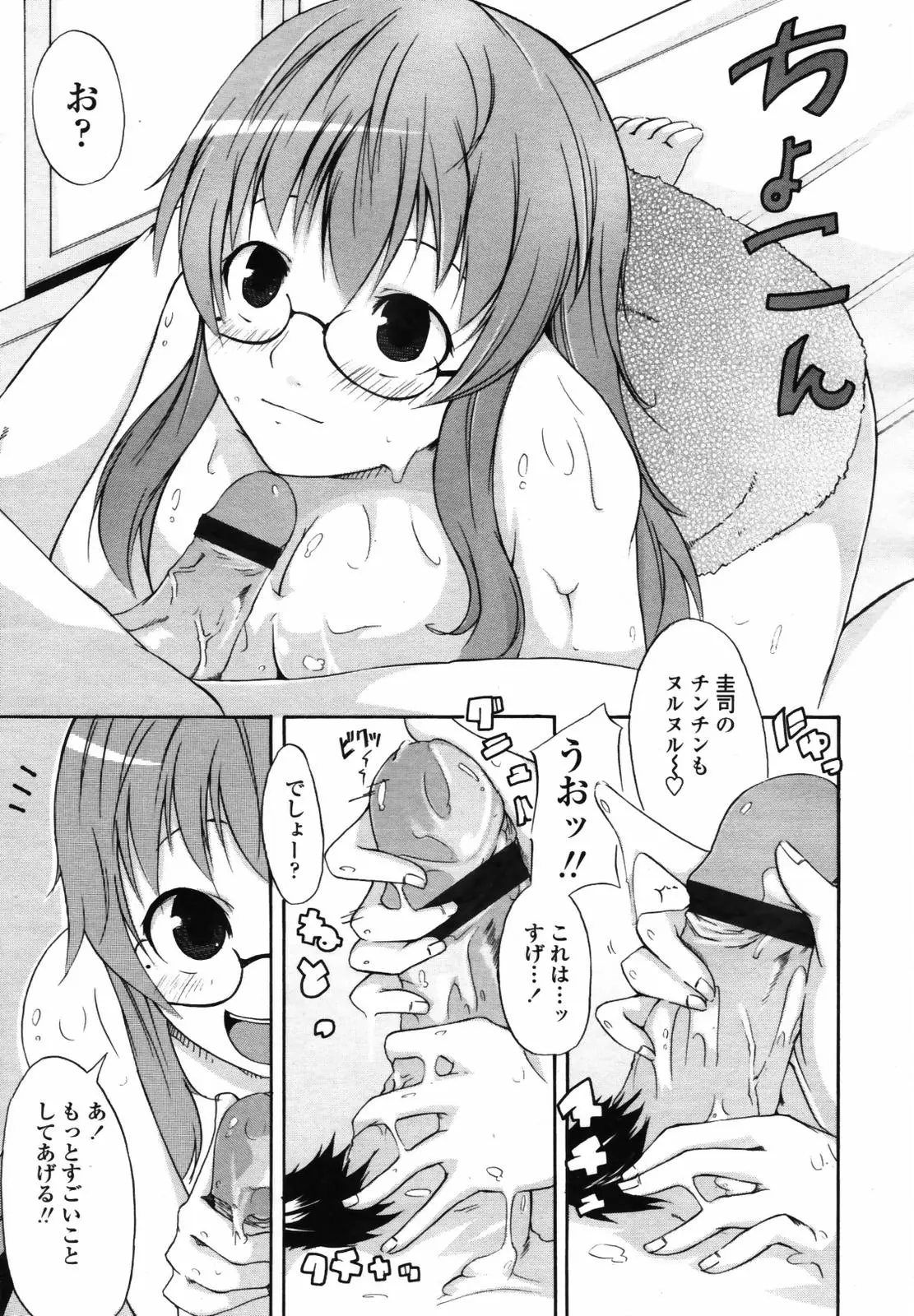 Page 225