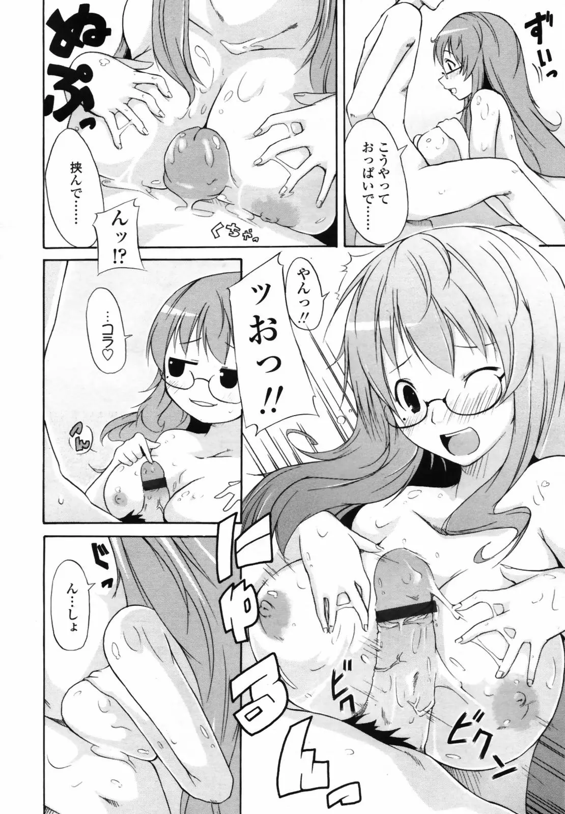Page 226