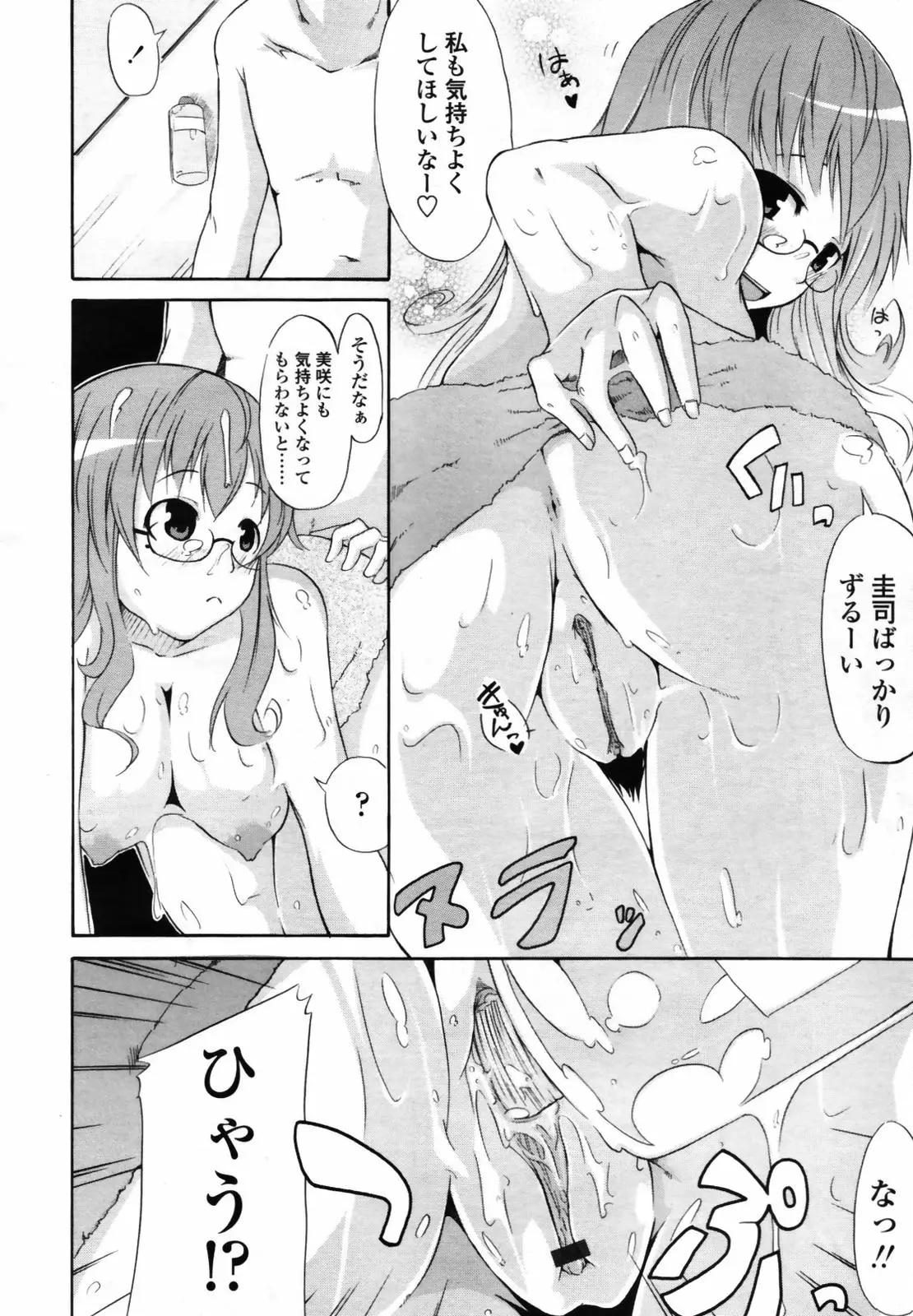 Page 230
