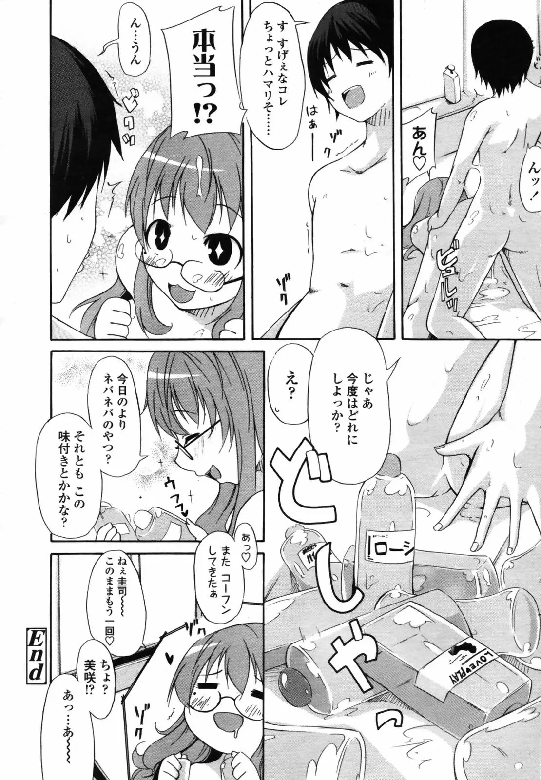 Page 236