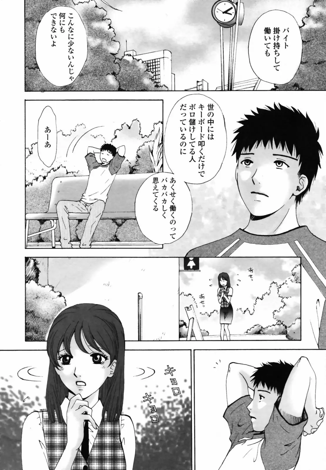 Page 242