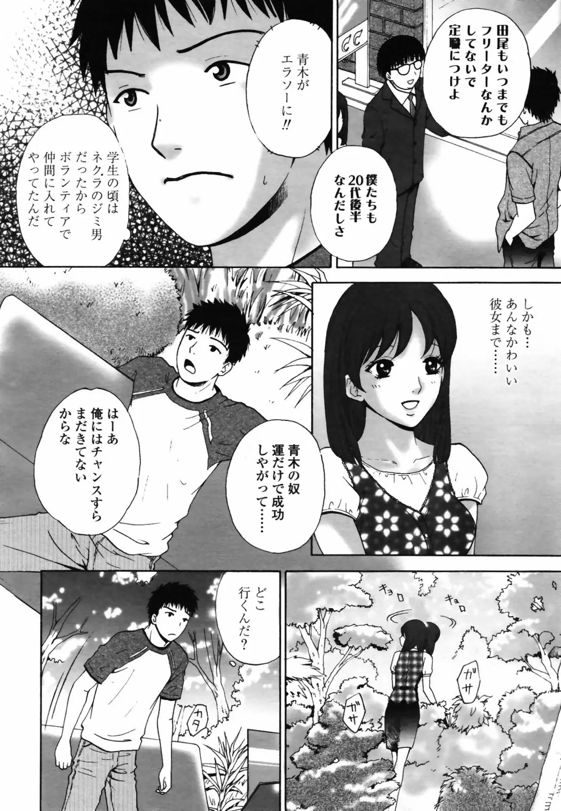Page 244