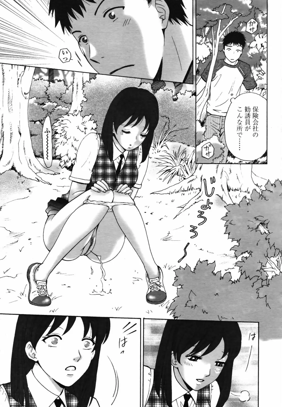 Page 245