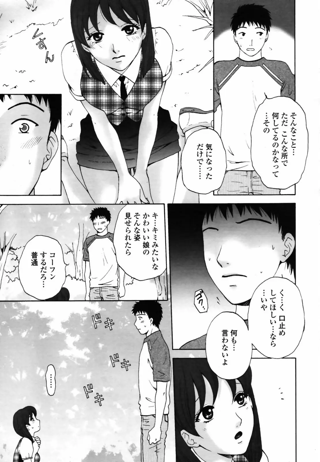 Page 247
