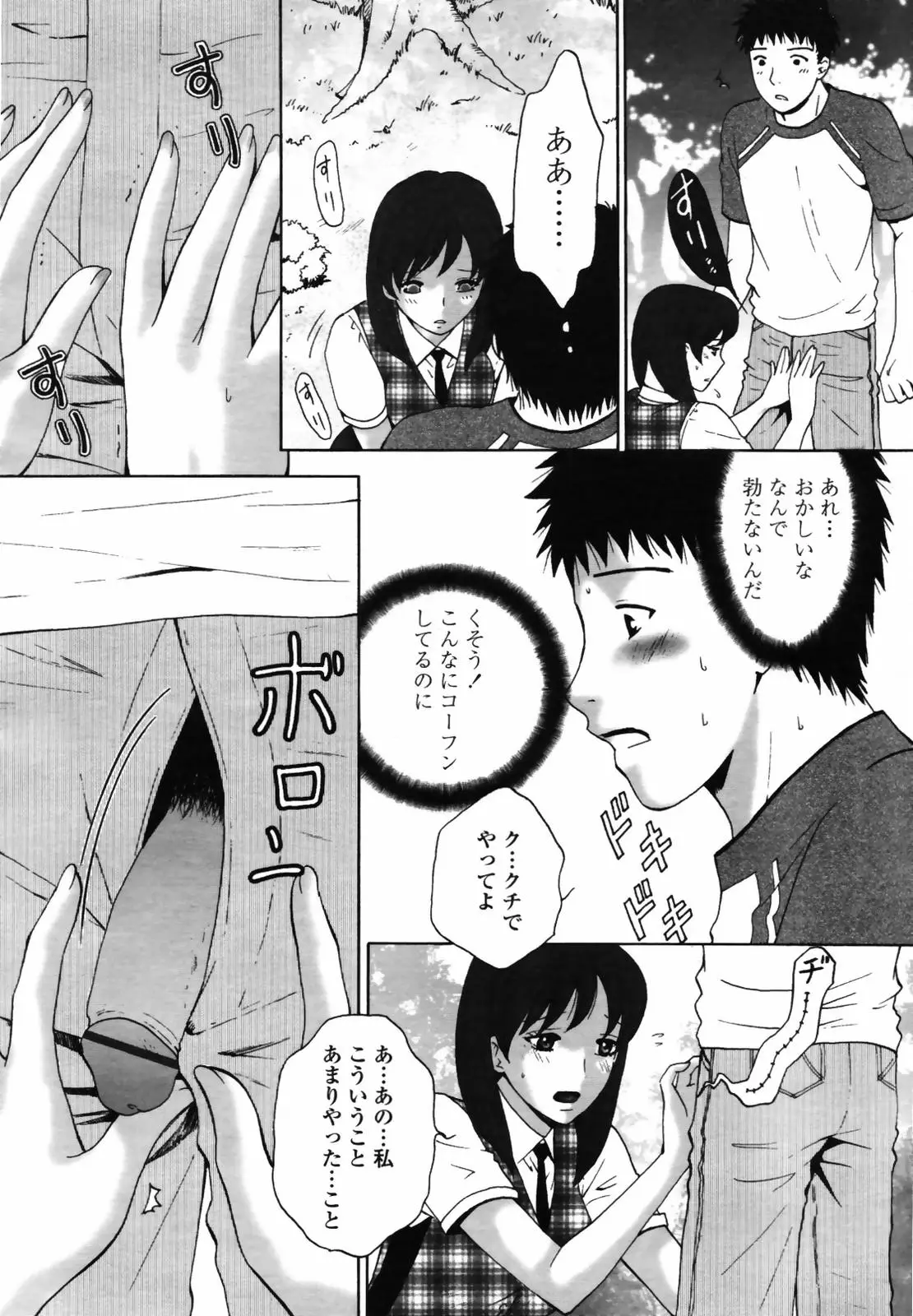 Page 248