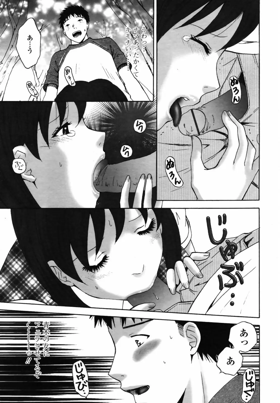 Page 249