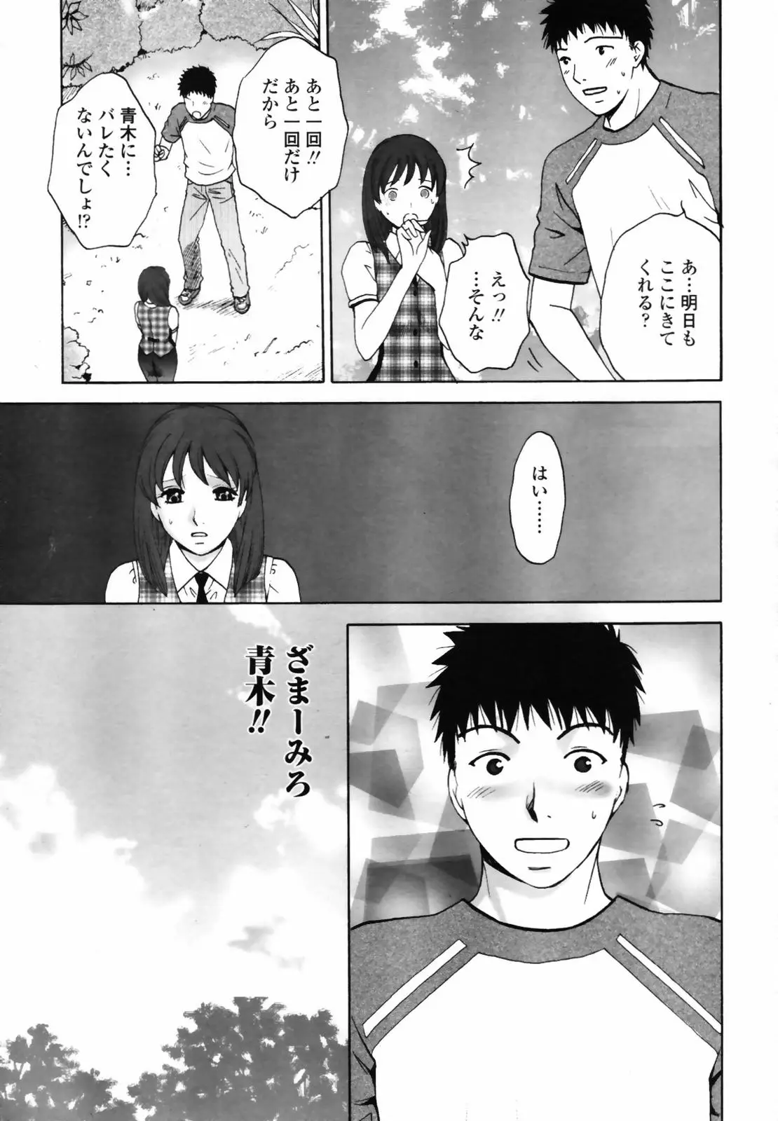 Page 251