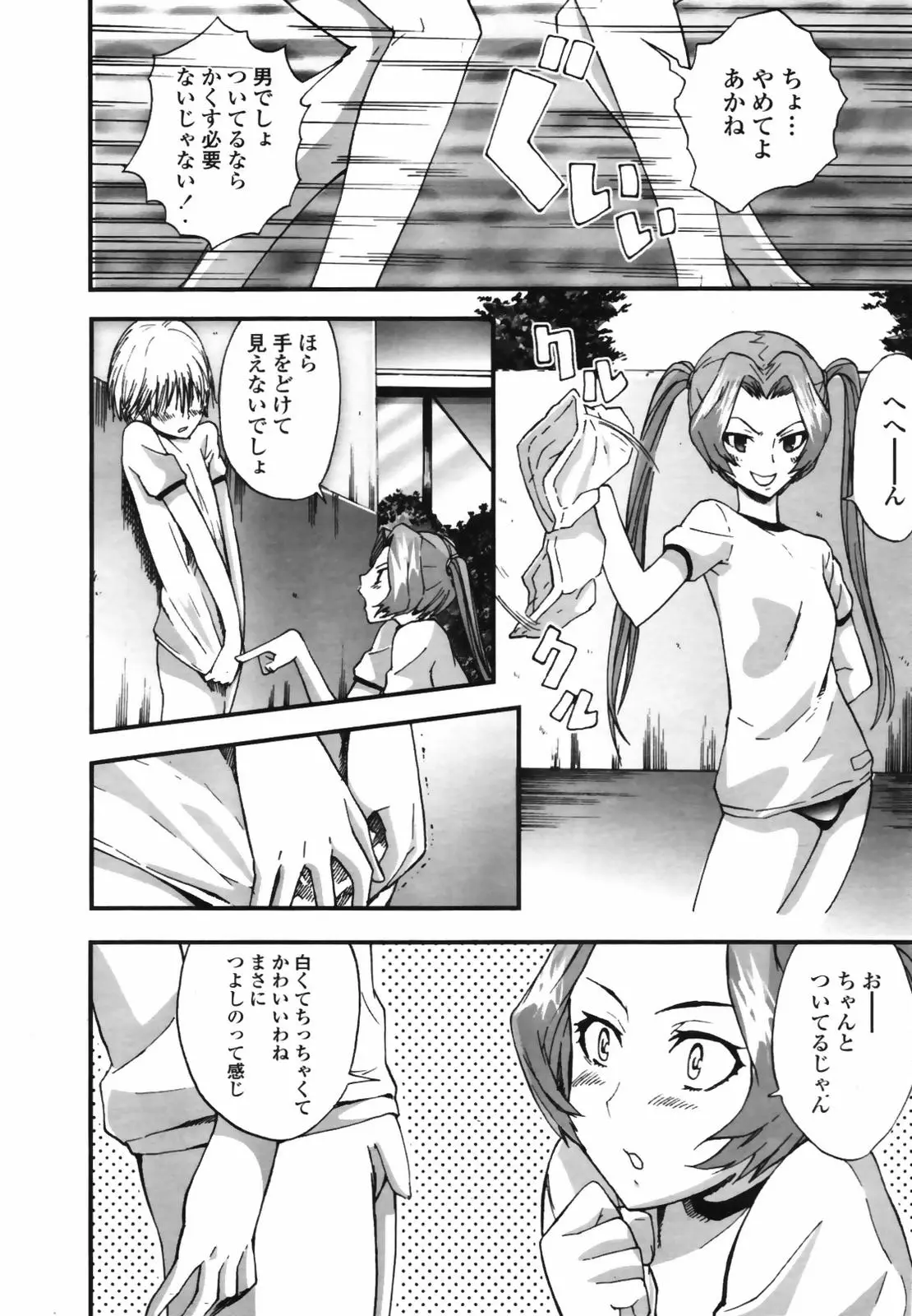 Page 268
