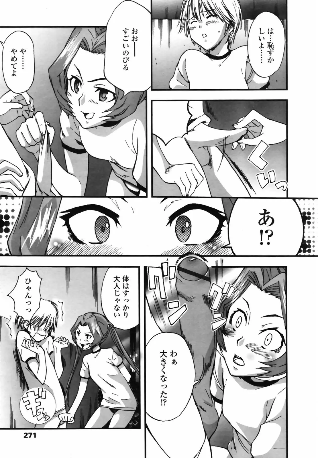 Page 269