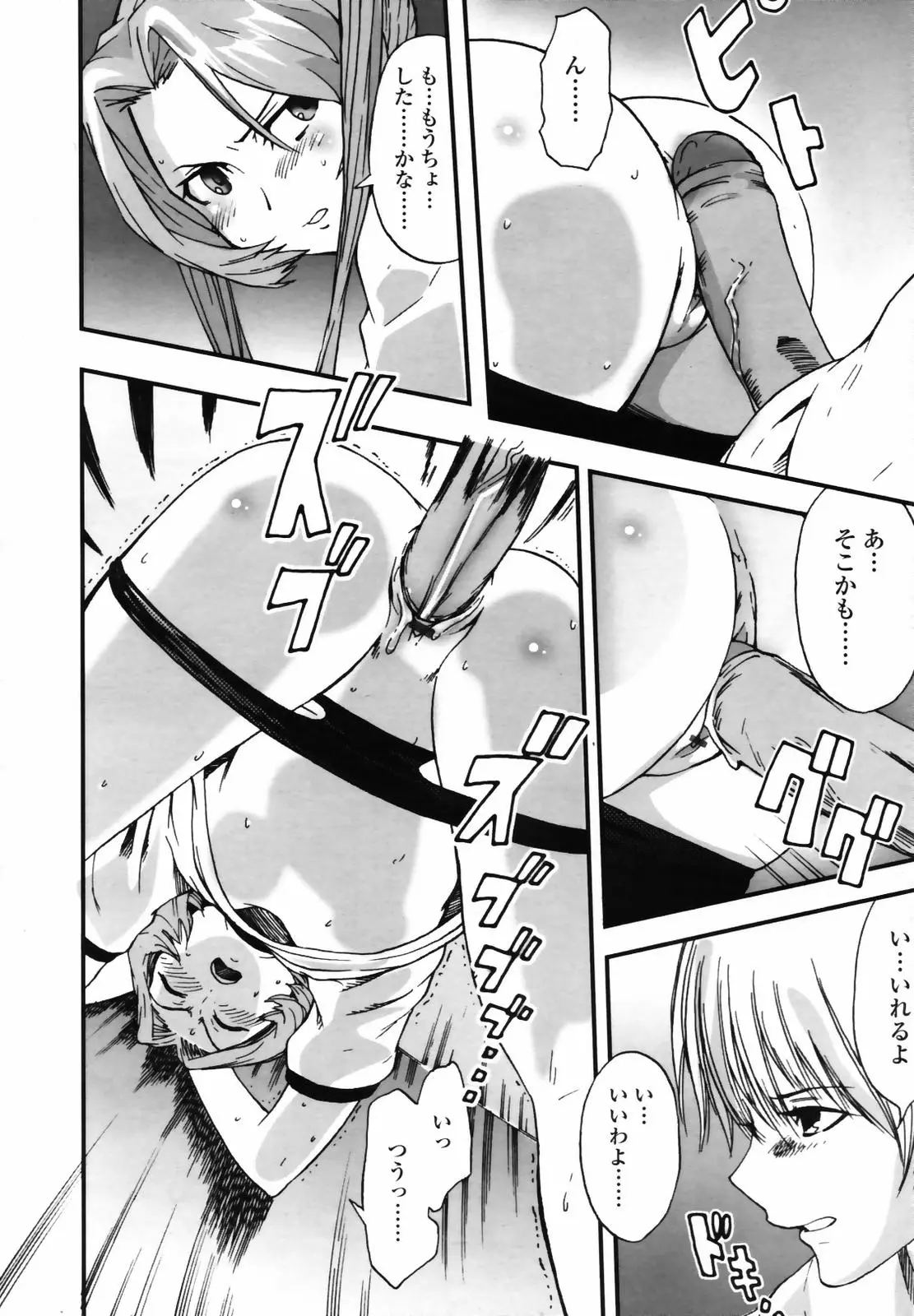 Page 274