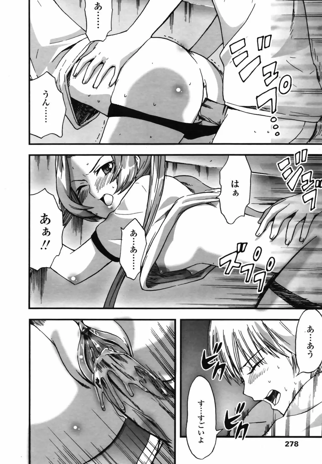 Page 276