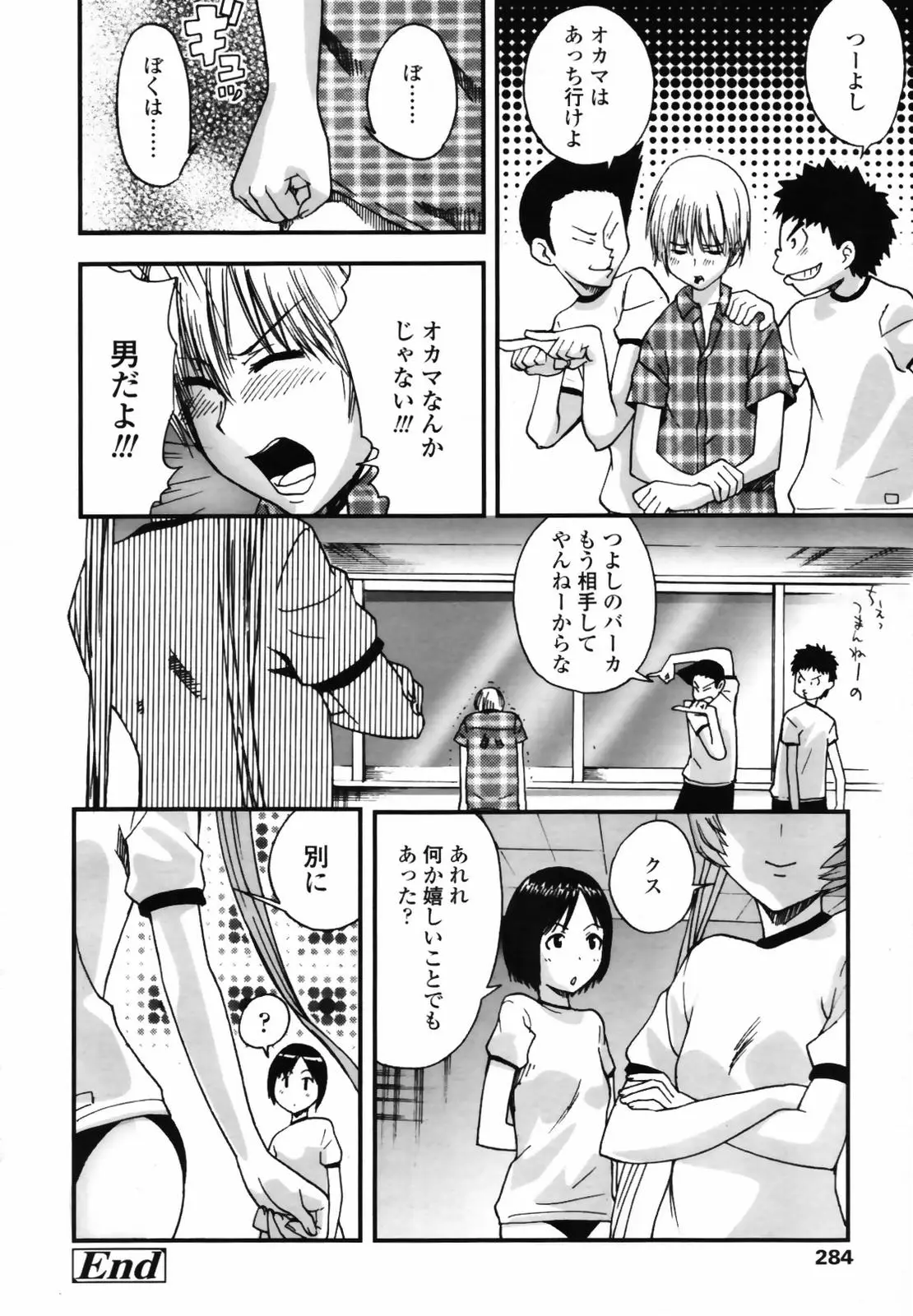 Page 282