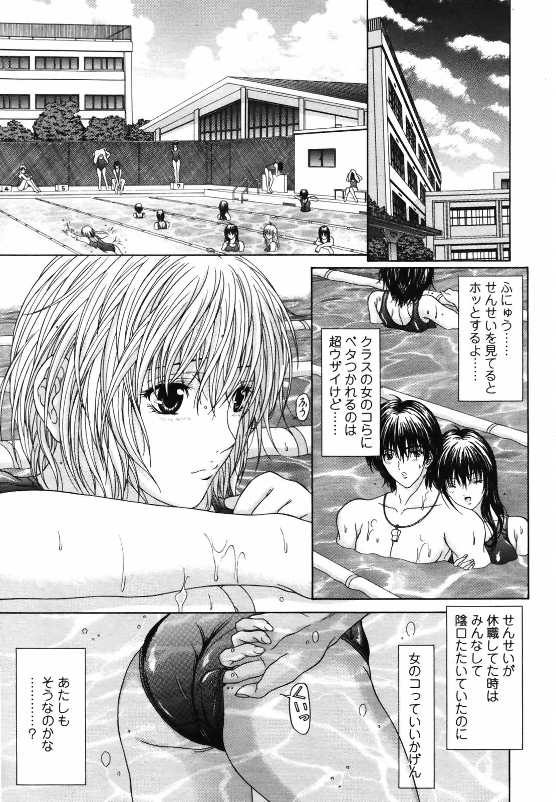 Page 285