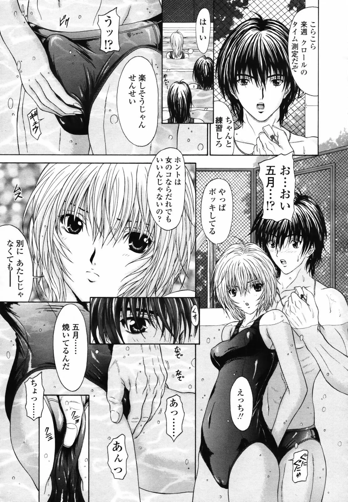 Page 287