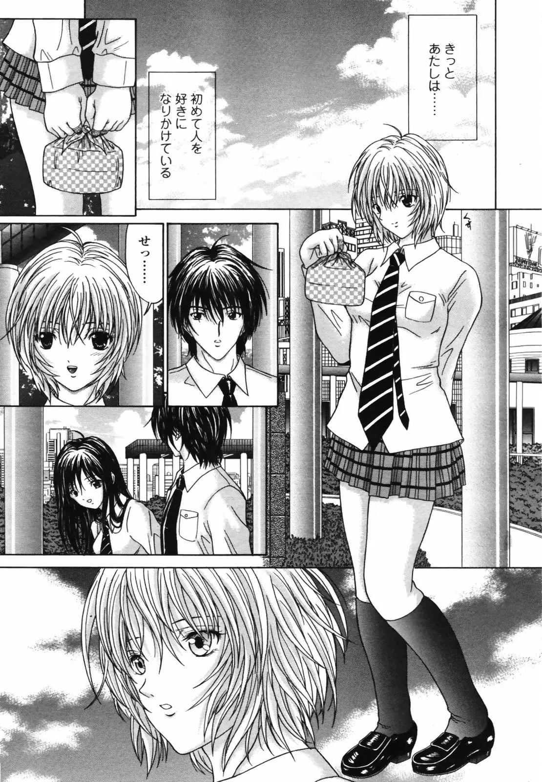 Page 301