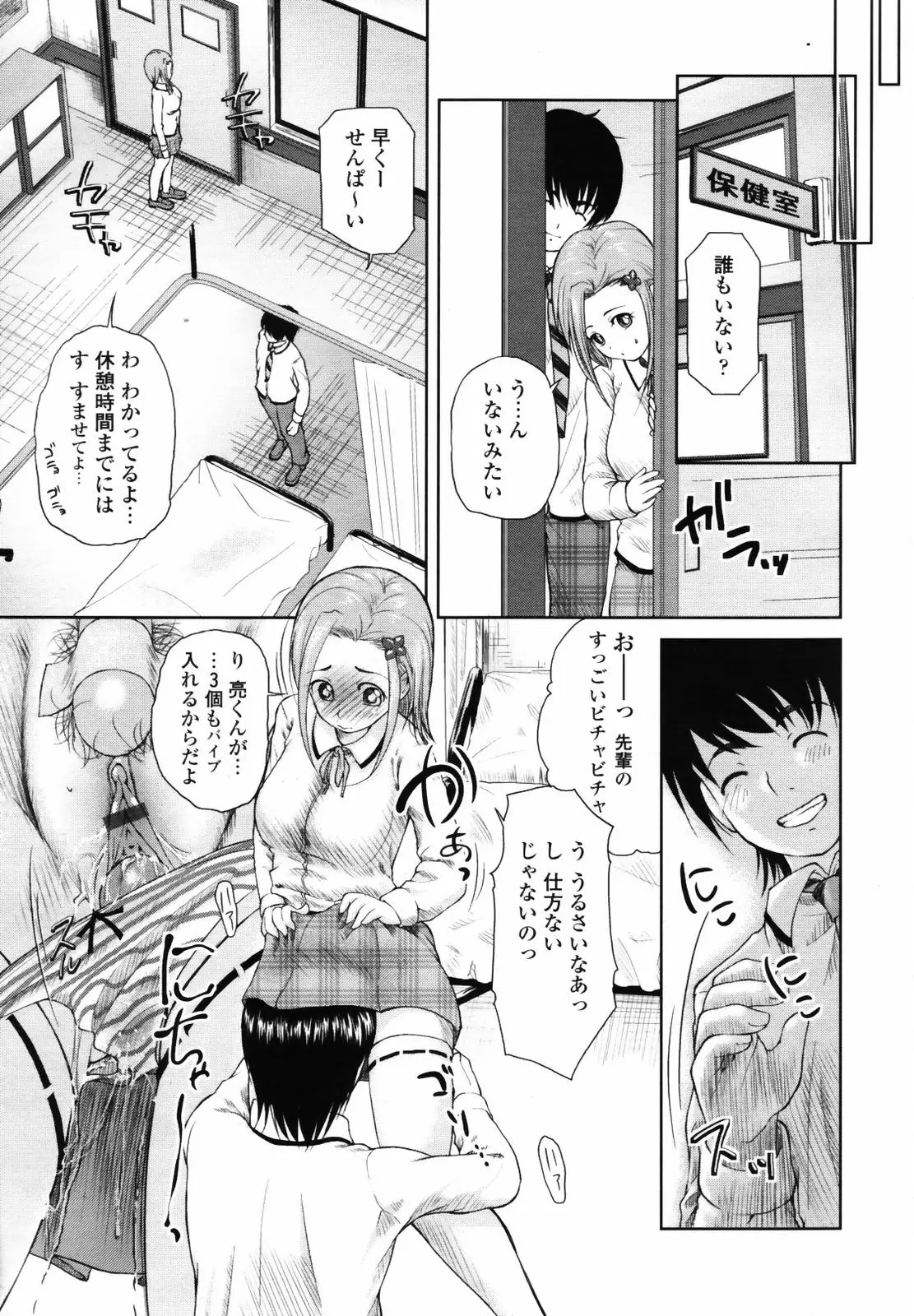 Page 311