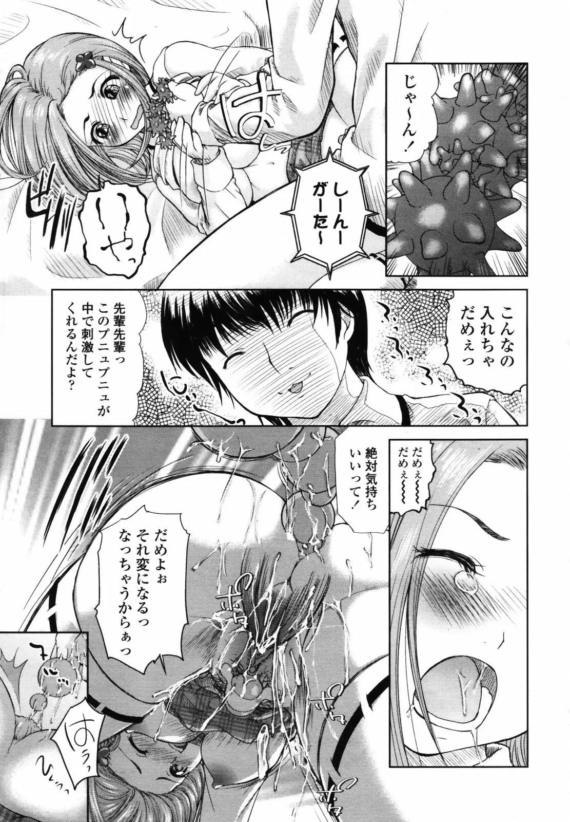 Page 319