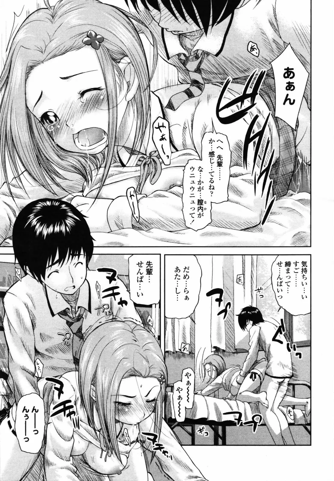 Page 321