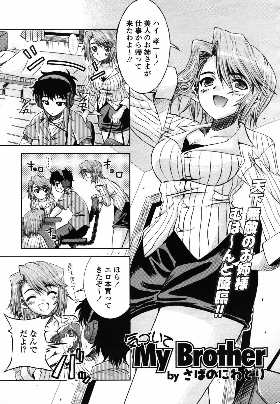 Page 327