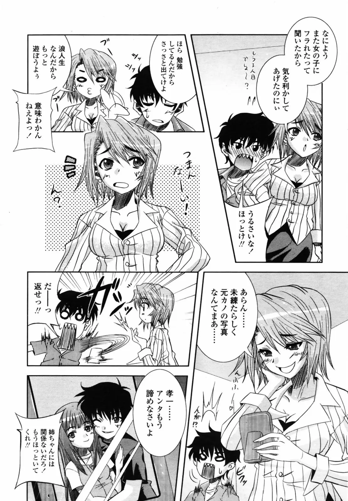 Page 328