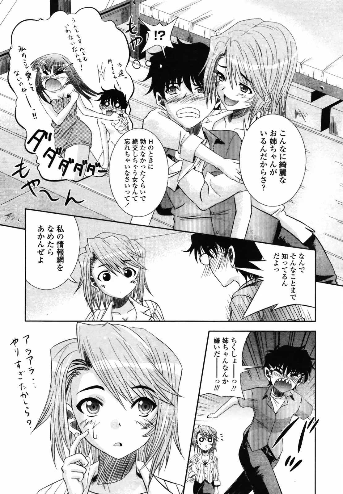 Page 329