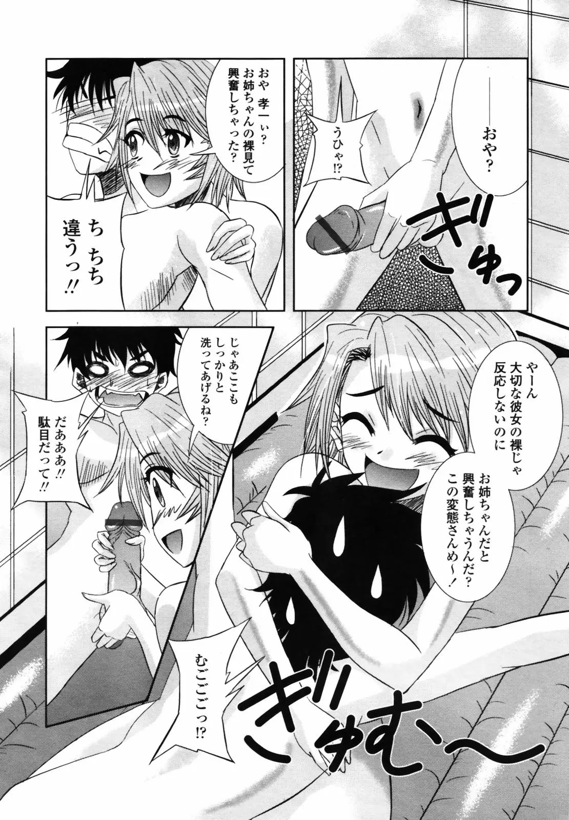 Page 334